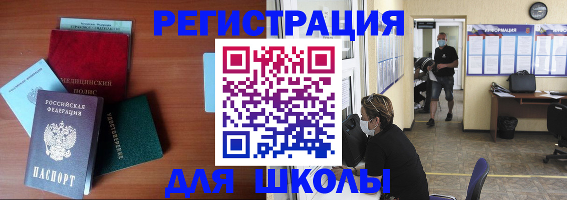 прописка гарантия в Морозовске